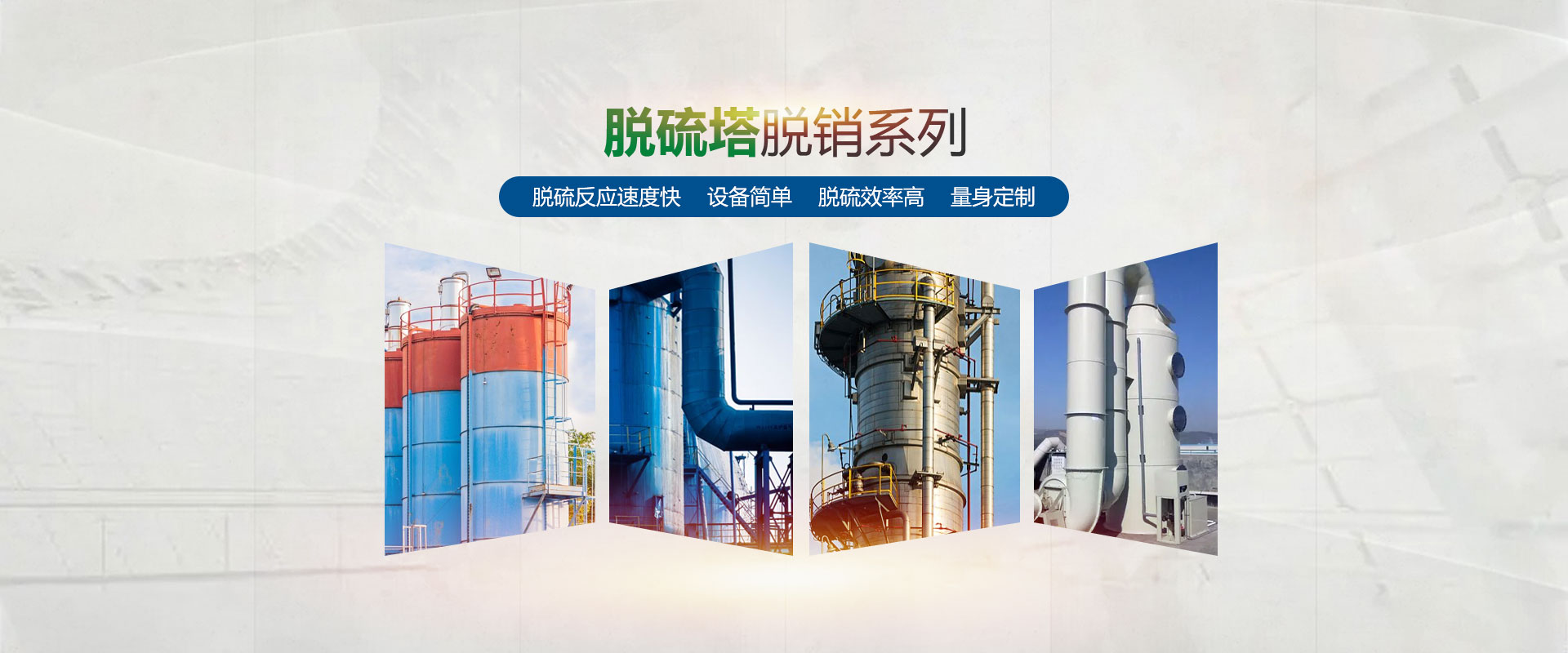 內(nèi)蒙古鑫鵬嶺環(huán)保科技有限公司